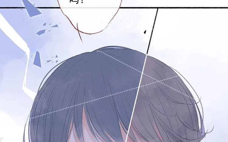 第68话 麻烦不断 第8页
