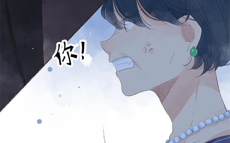 第68话 麻烦不断 第15页