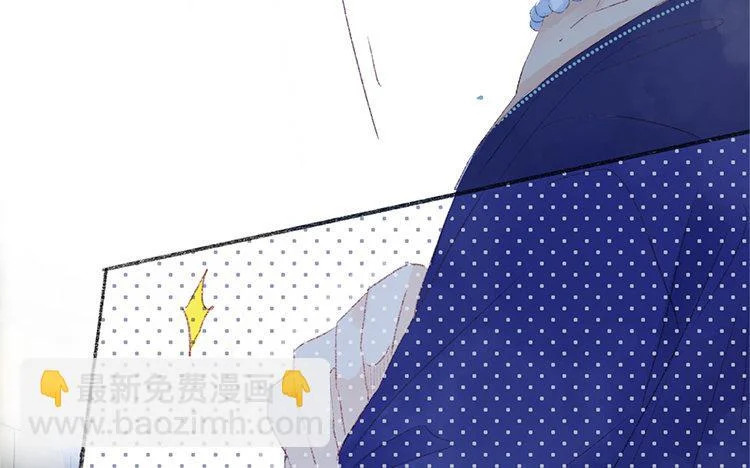 第68话 麻烦不断 第16页