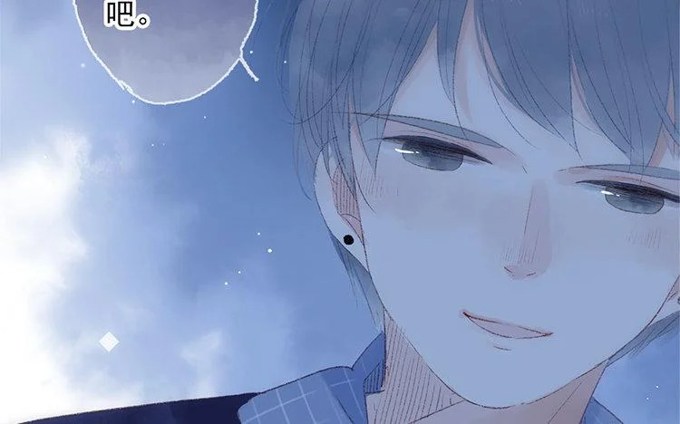 第68话 麻烦不断 第25页