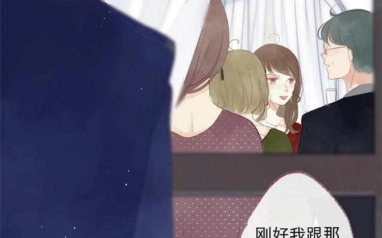 第68话 麻烦不断 第35页