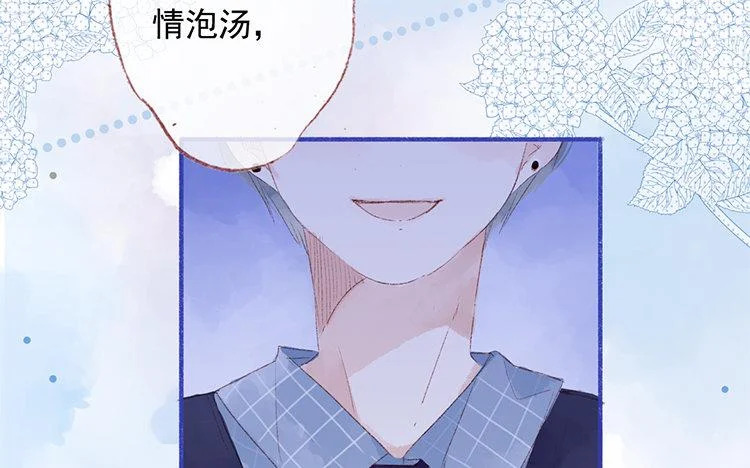 第68话 麻烦不断 第38页