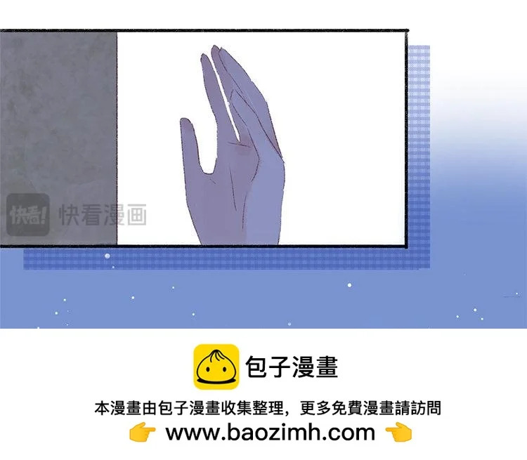第68话 麻烦不断 第50页