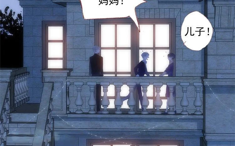 第68话 麻烦不断 第52页