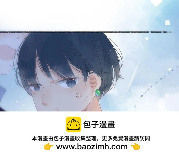 第68话 麻烦不断 第54页