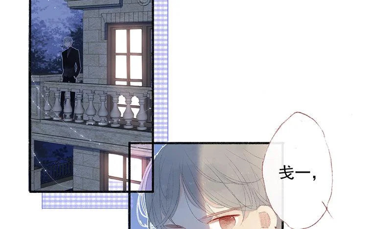 第69话 预感 第5页