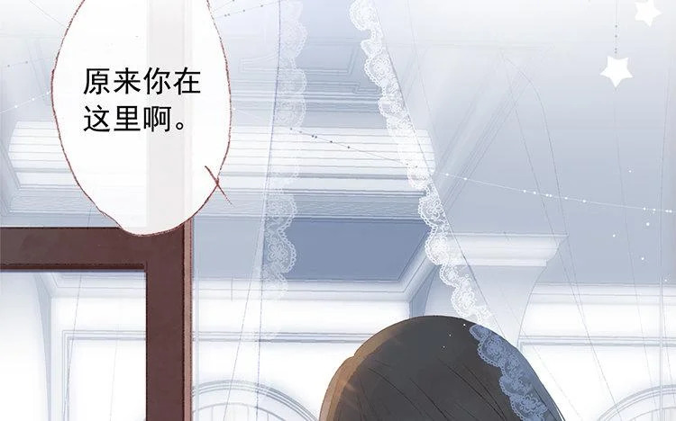 第69话 预感 第7页