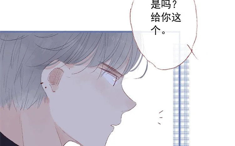 第69话 预感 第13页