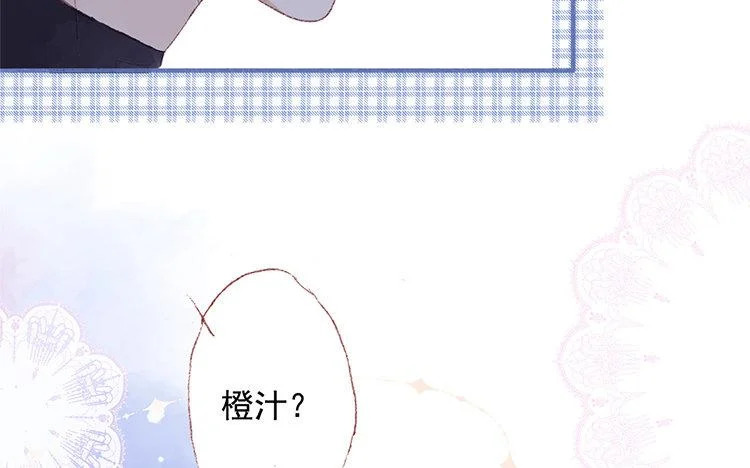 第69话 预感 第14页