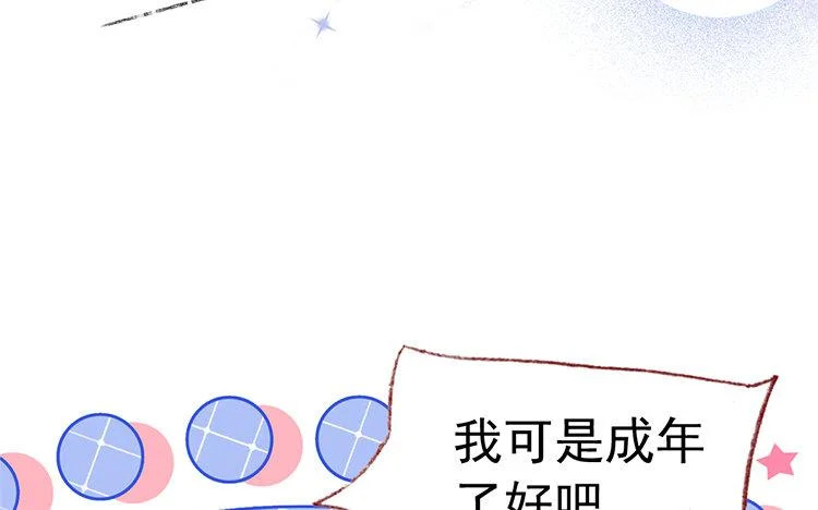 第69话 预感 第17页