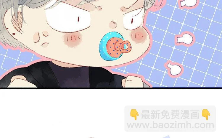 第69话 预感 第19页