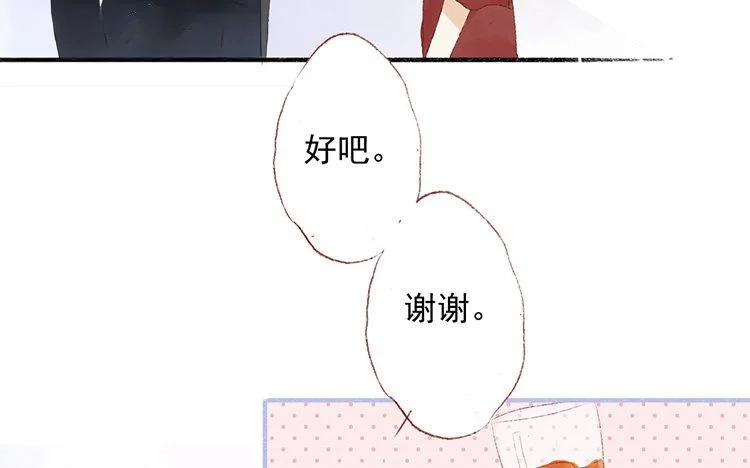 第69话 预感 第22页