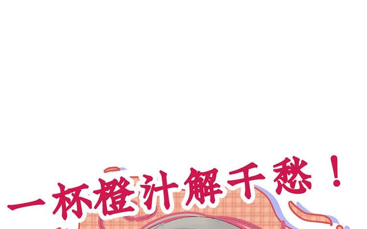 第69话 预感 第28页