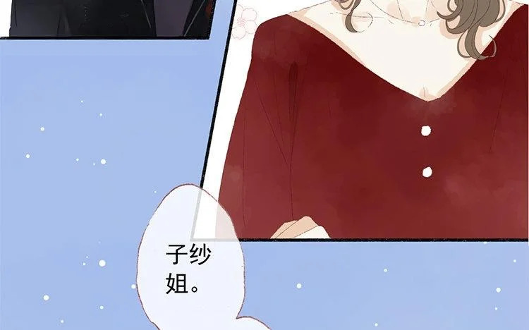 第69话 预感 第33页