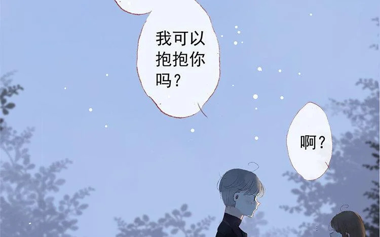 第69话 预感 第34页
