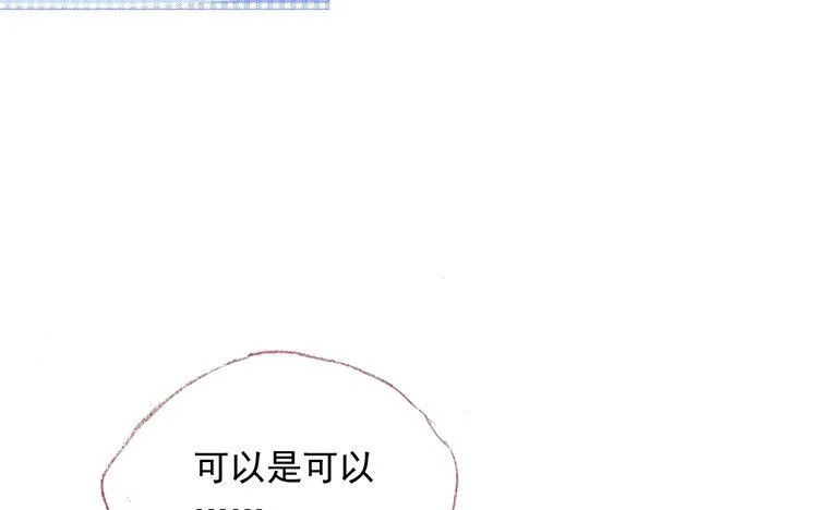第69话 预感 第36页