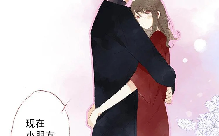 第69话 预感 第47页