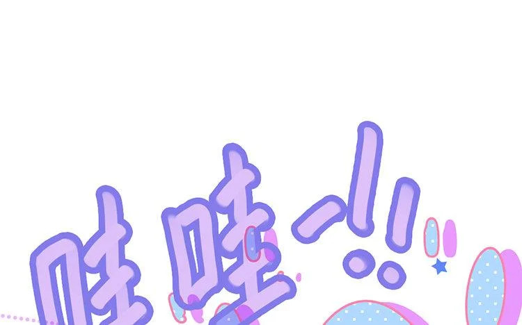第69话 预感 第58页