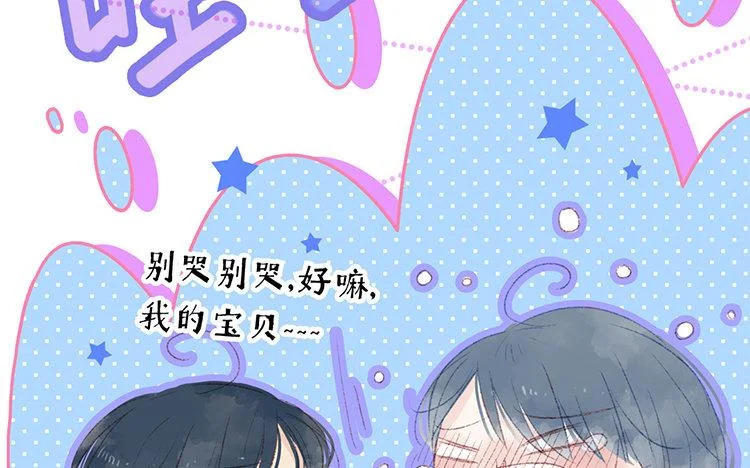第69话 预感 第59页