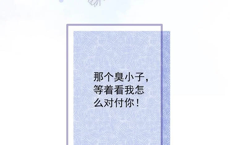 第69话 预感 第63页