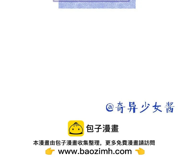 第69话 预感 第64页