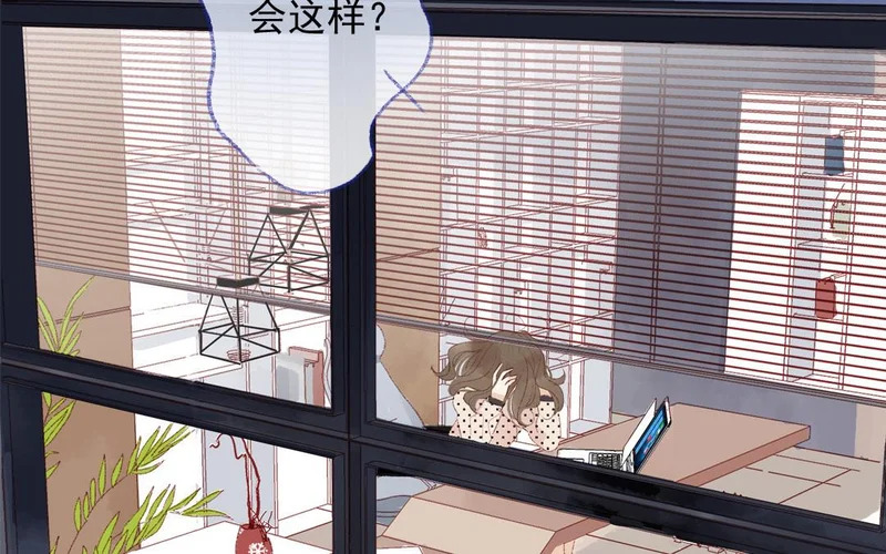 第70话 无妄之灾 第13页