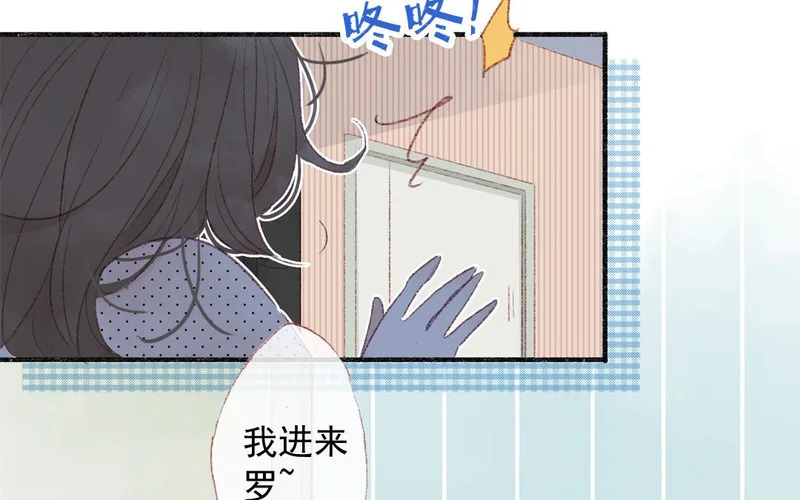 第70话 无妄之灾 第15页