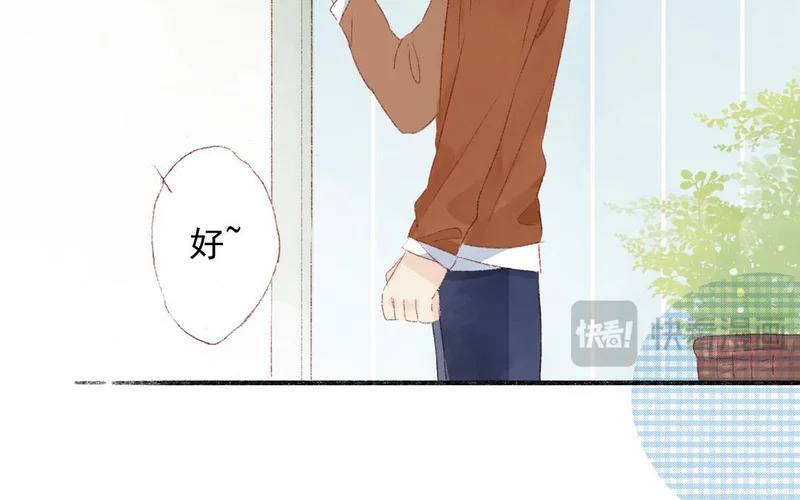 第70话 无妄之灾 第17页