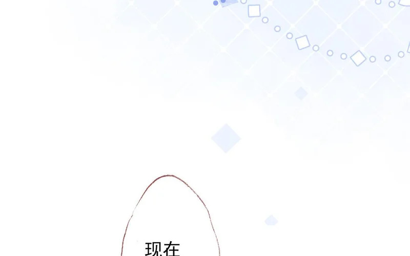 第70话 无妄之灾 第23页