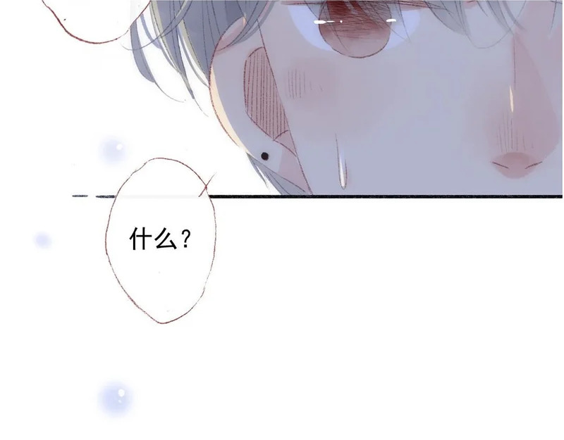第70话 无妄之灾 第37页