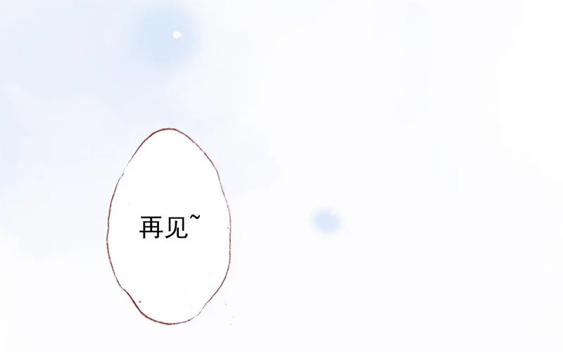 第70话 无妄之灾 第51页