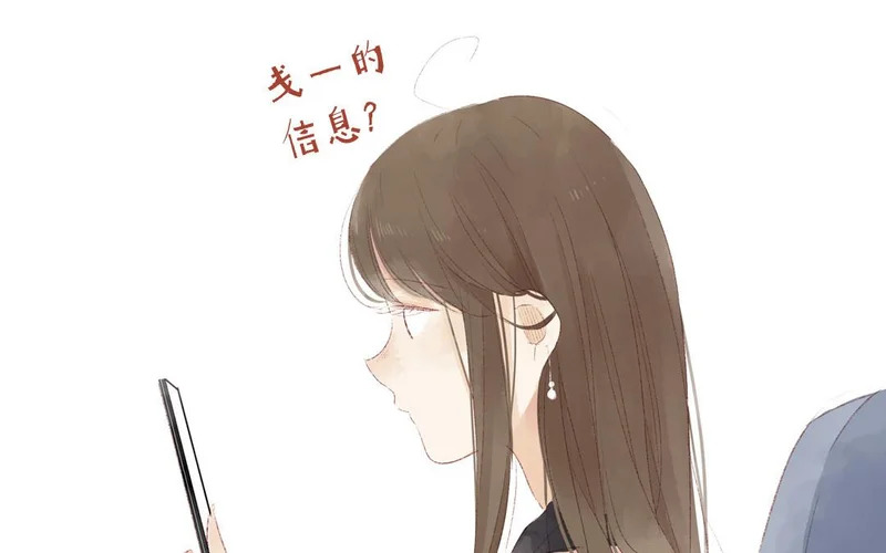 第70话 无妄之灾 第57页