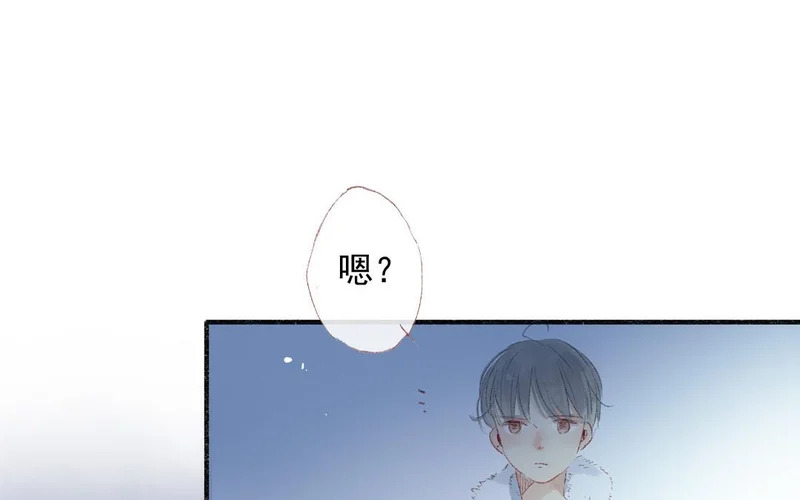 第70话 无妄之灾 第70页