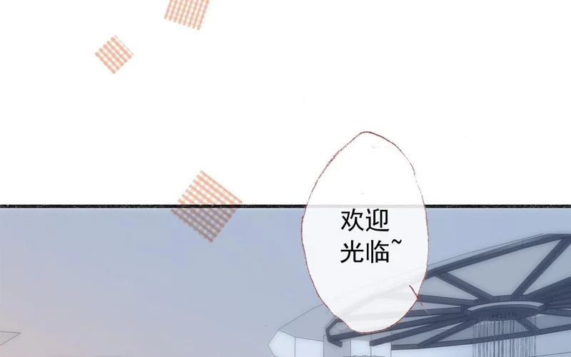 第71话 魏姨 第8页