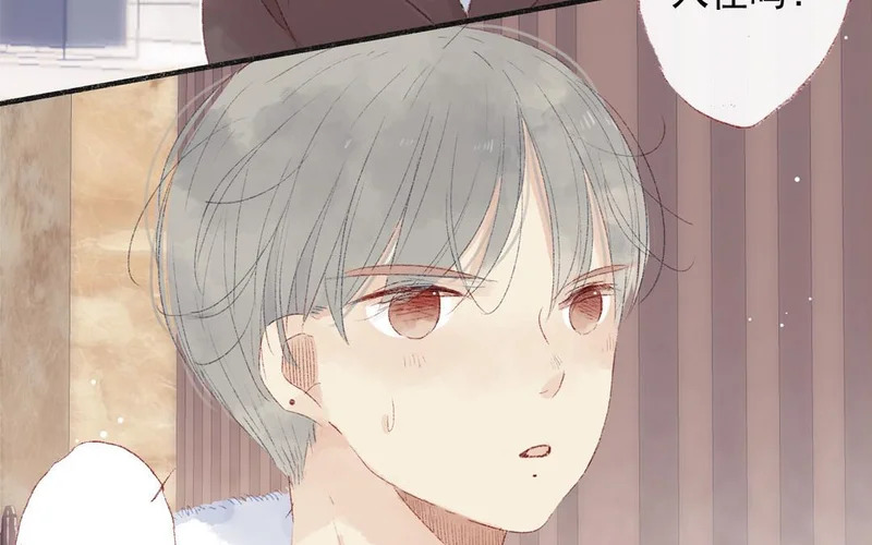 第71话 魏姨 第12页