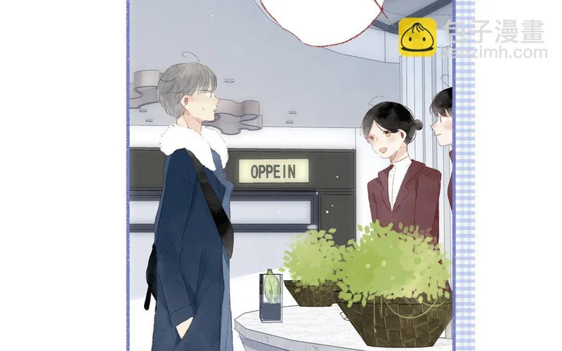 第71话 魏姨 第15页