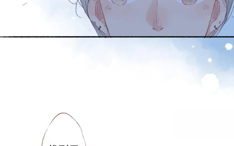 第71话 魏姨 第24页