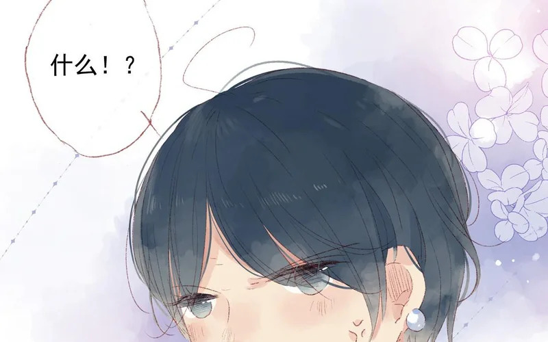 第71话 魏姨 第27页