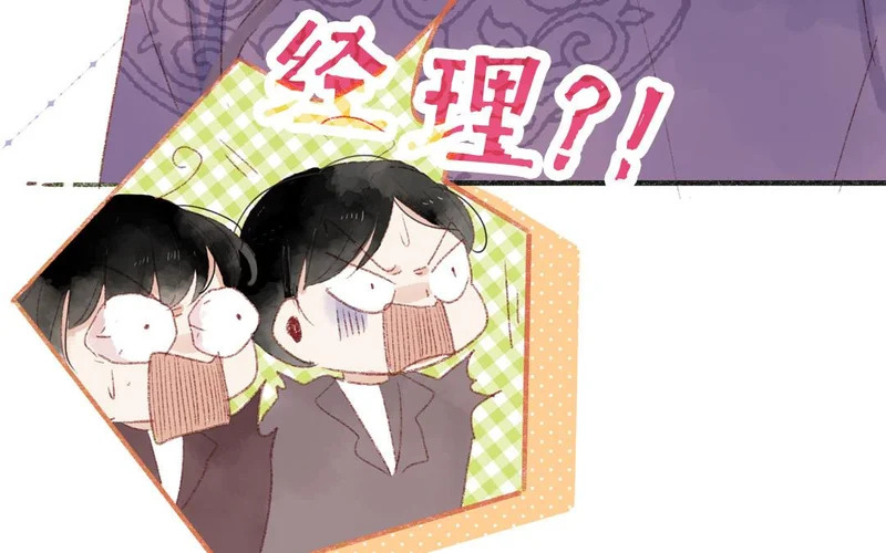 第71话 魏姨 第29页