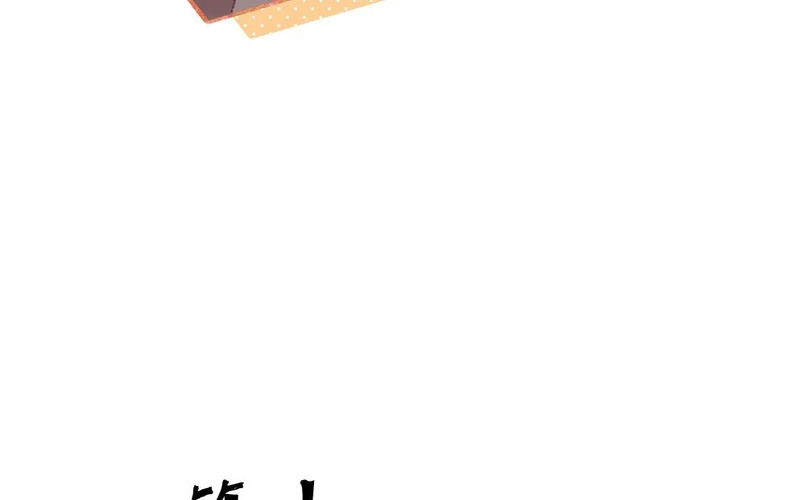 第71话 魏姨 第30页