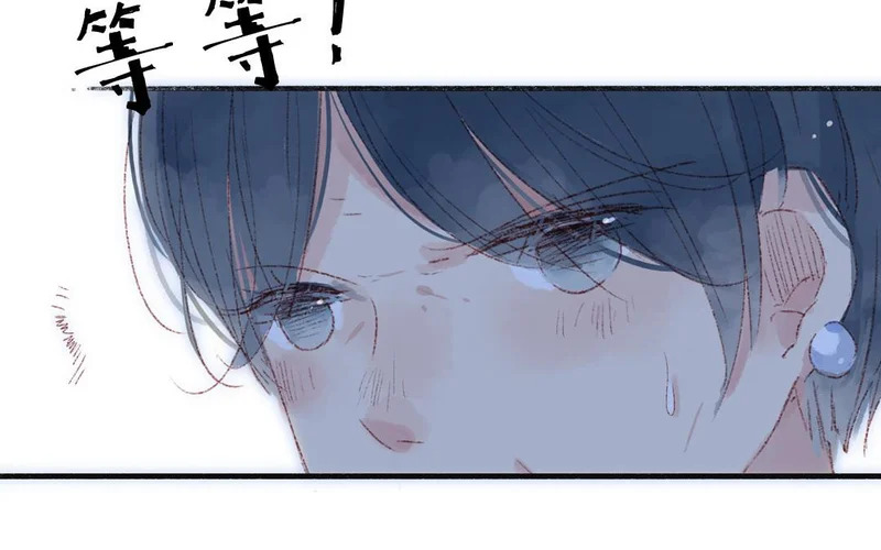第71话 魏姨 第31页