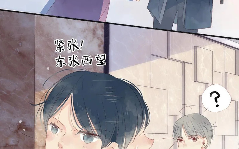 第71话 魏姨 第34页