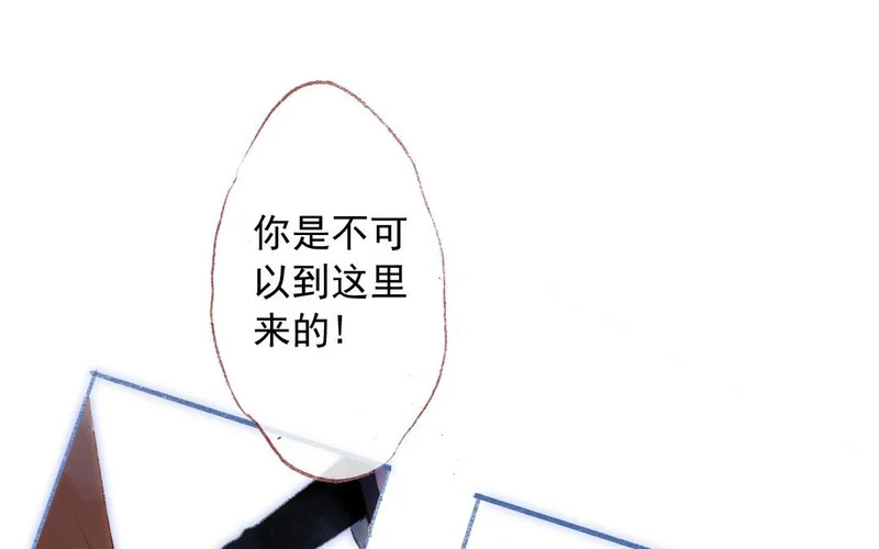 第71话 魏姨 第36页