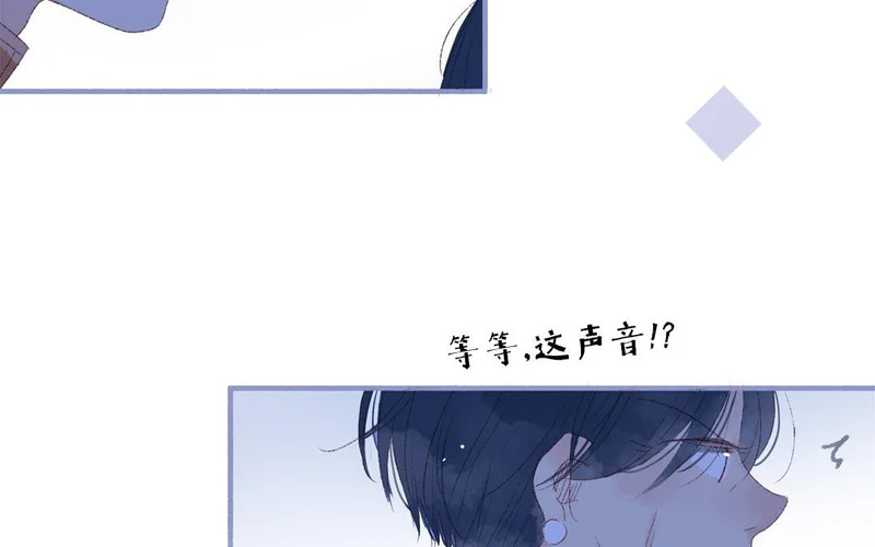 第71话 魏姨 第43页