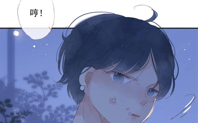 第71话 魏姨 第50页