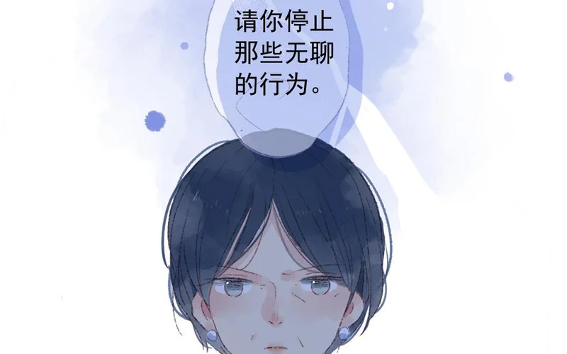 第71话 魏姨 第61页