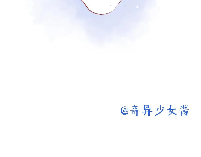 第71话 魏姨 第66页