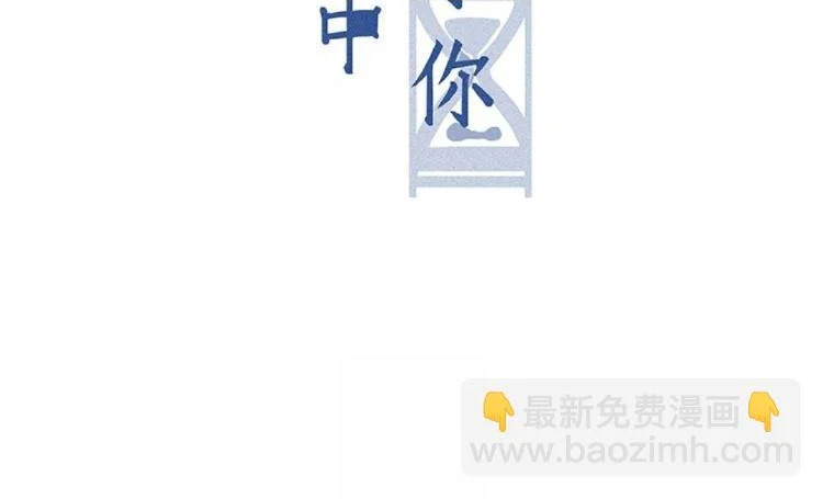 第72话 别无选择 第2页