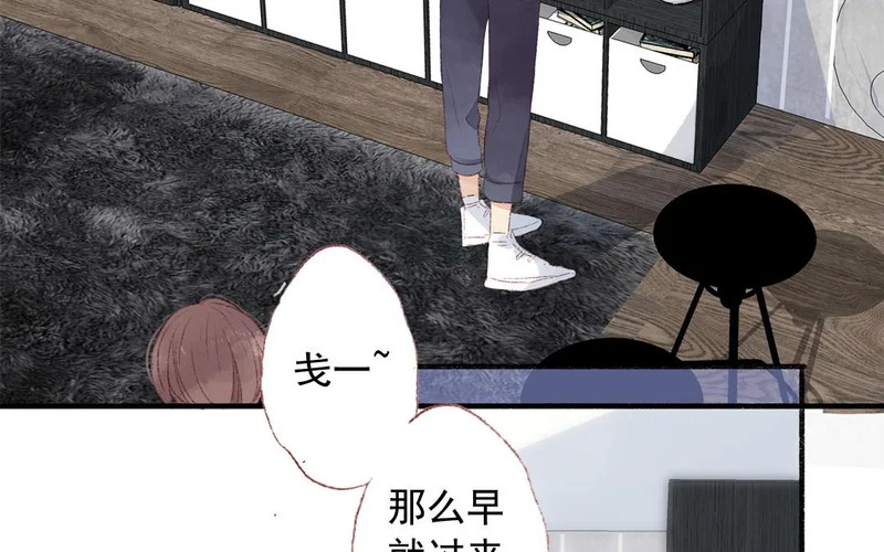 第72话 别无选择 第8页