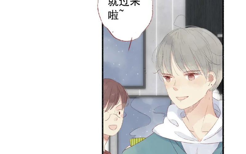 第72话 别无选择 第9页